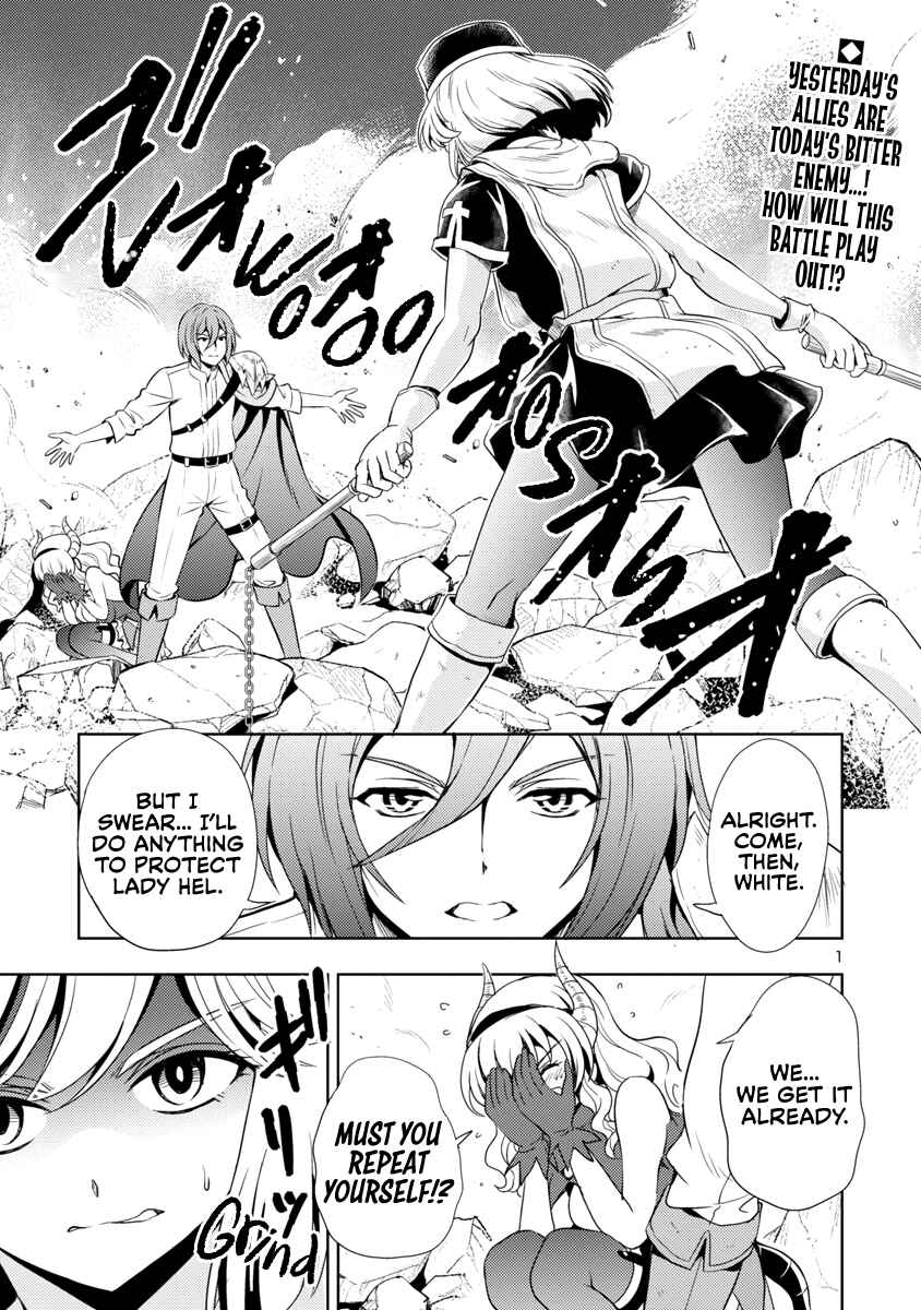 Maou no Musume, Sugoku Choroi. Chapter 14 - Page 2