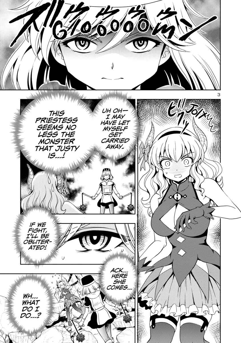 Maou no Musume, Sugoku Choroi. Chapter 14 - Page 4