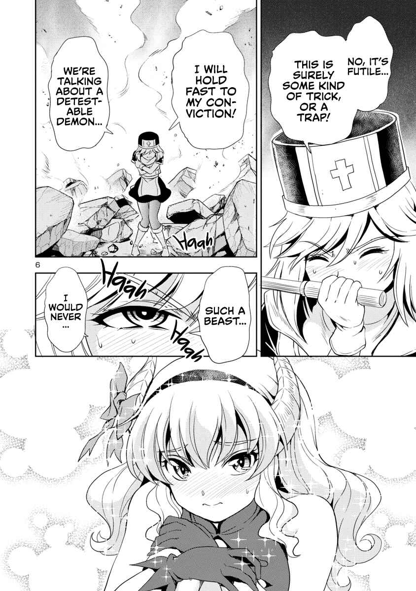 Maou no Musume, Sugoku Choroi. Chapter 14 - Page 7