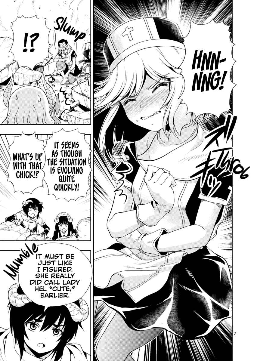 Maou no Musume, Sugoku Choroi. Chapter 14 - Page 8