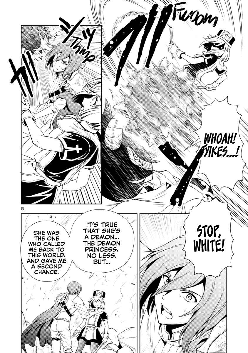 Maou no Musume, Sugoku Choroi. Chapter 14 - Page 9