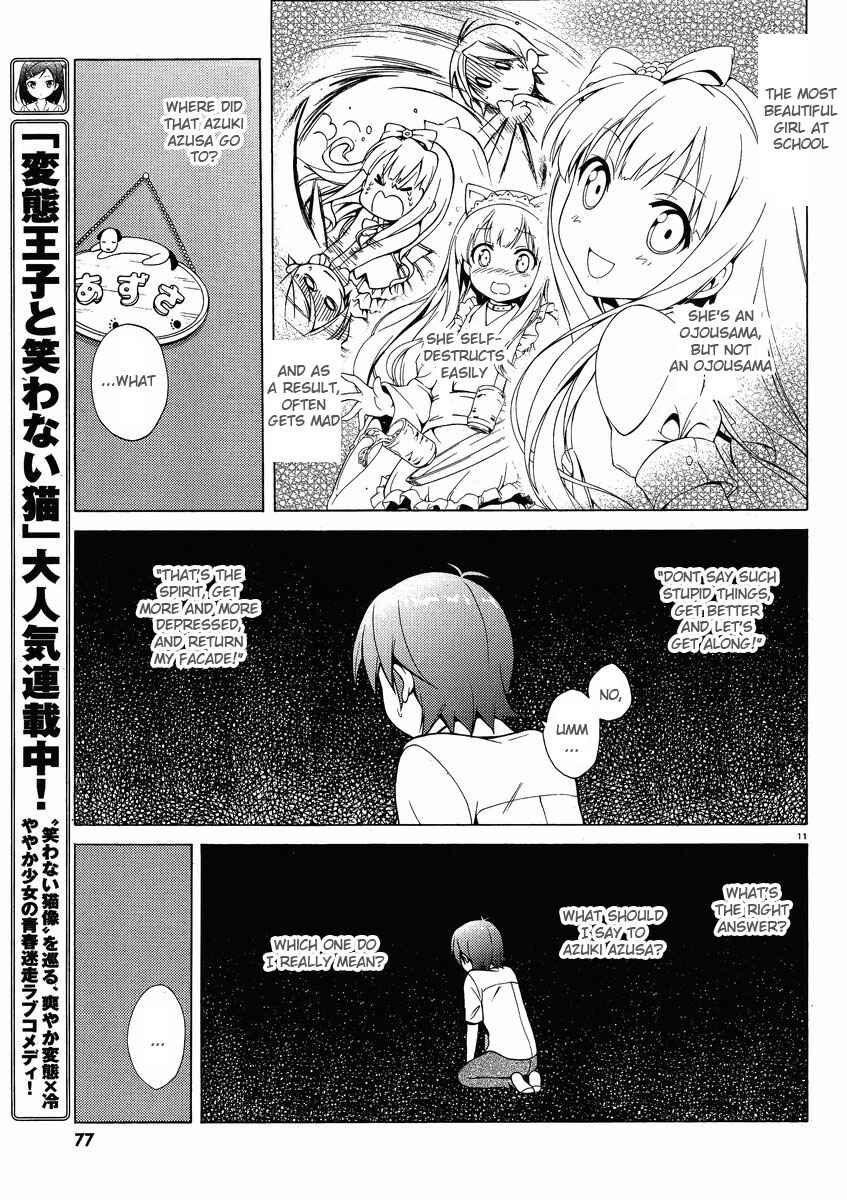 Hentai Ouji to Warawanai Neko. Chapter 8 - Page 11