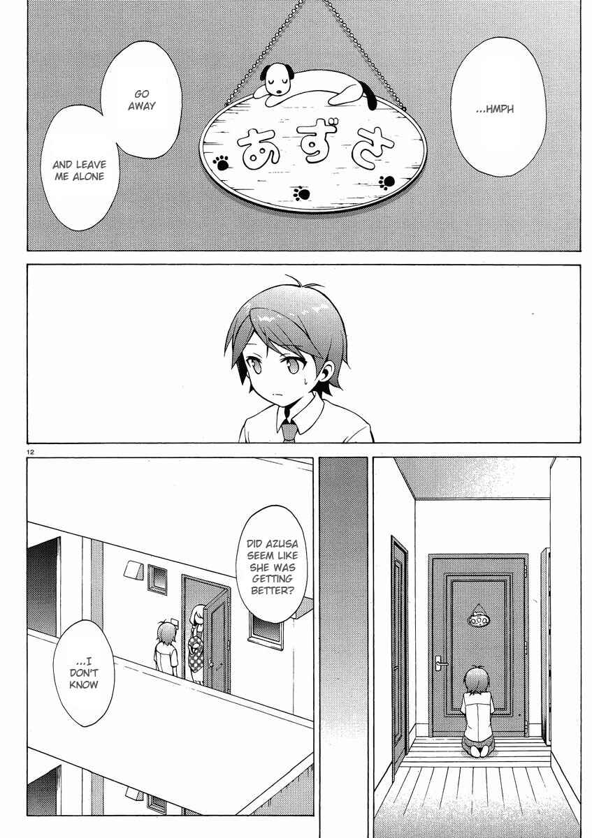 Hentai Ouji to Warawanai Neko. Chapter 8 - Page 12