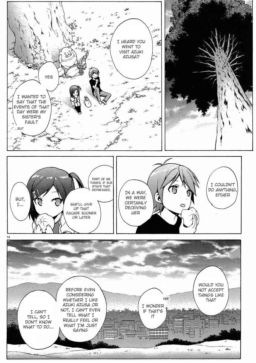 Hentai Ouji to Warawanai Neko. Chapter 8 - Page 14