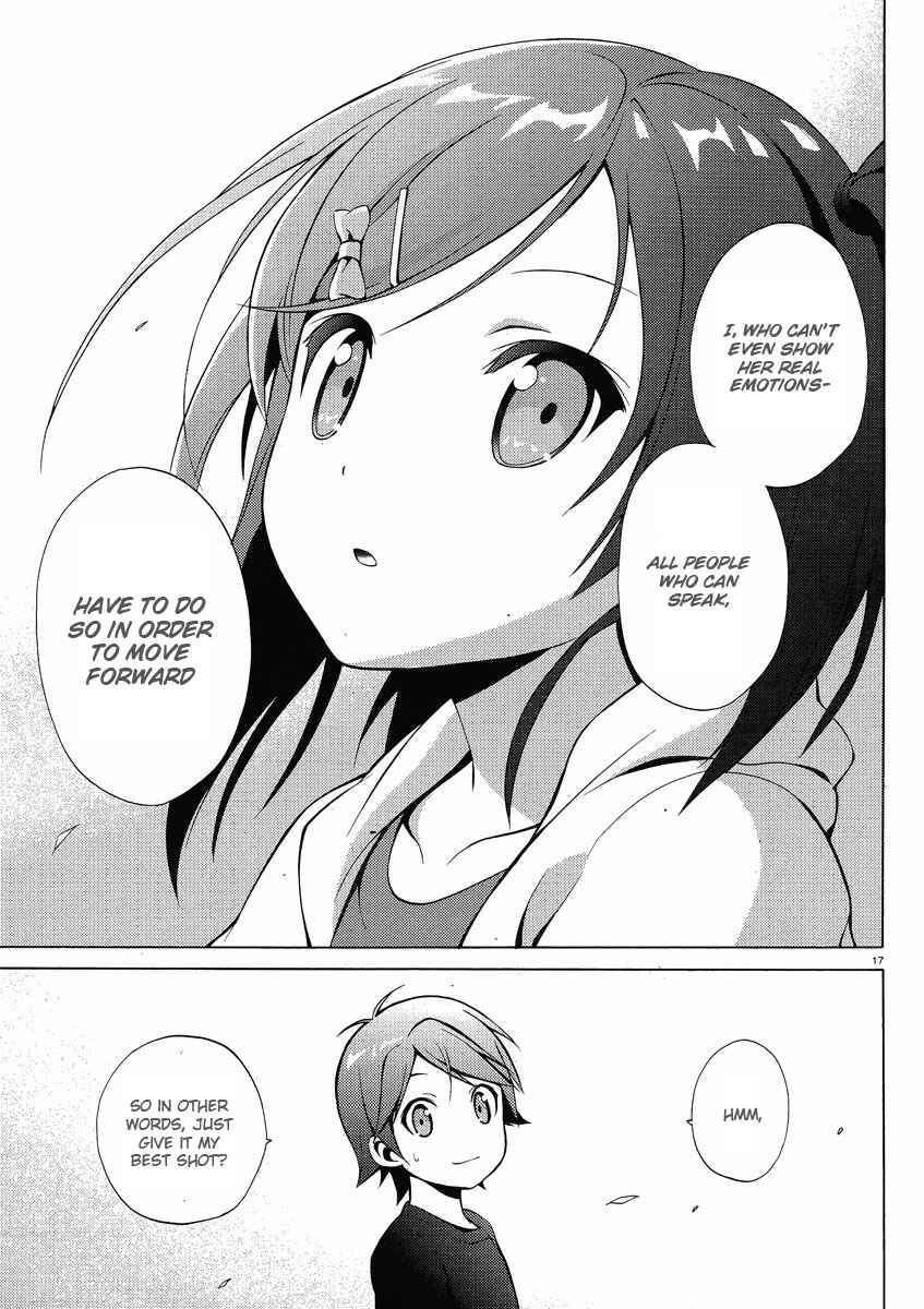 Hentai Ouji to Warawanai Neko. Chapter 8 - Page 17