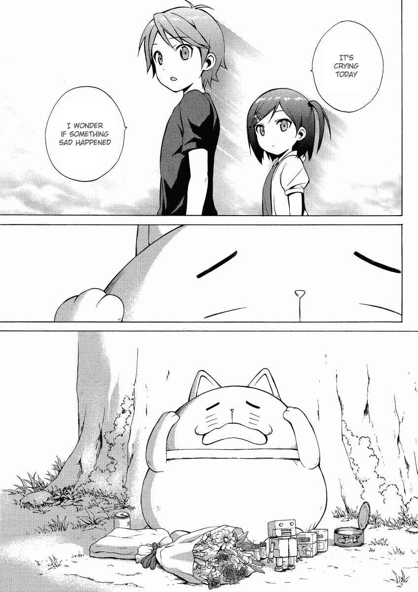Hentai Ouji to Warawanai Neko. Chapter 8 - Page 19