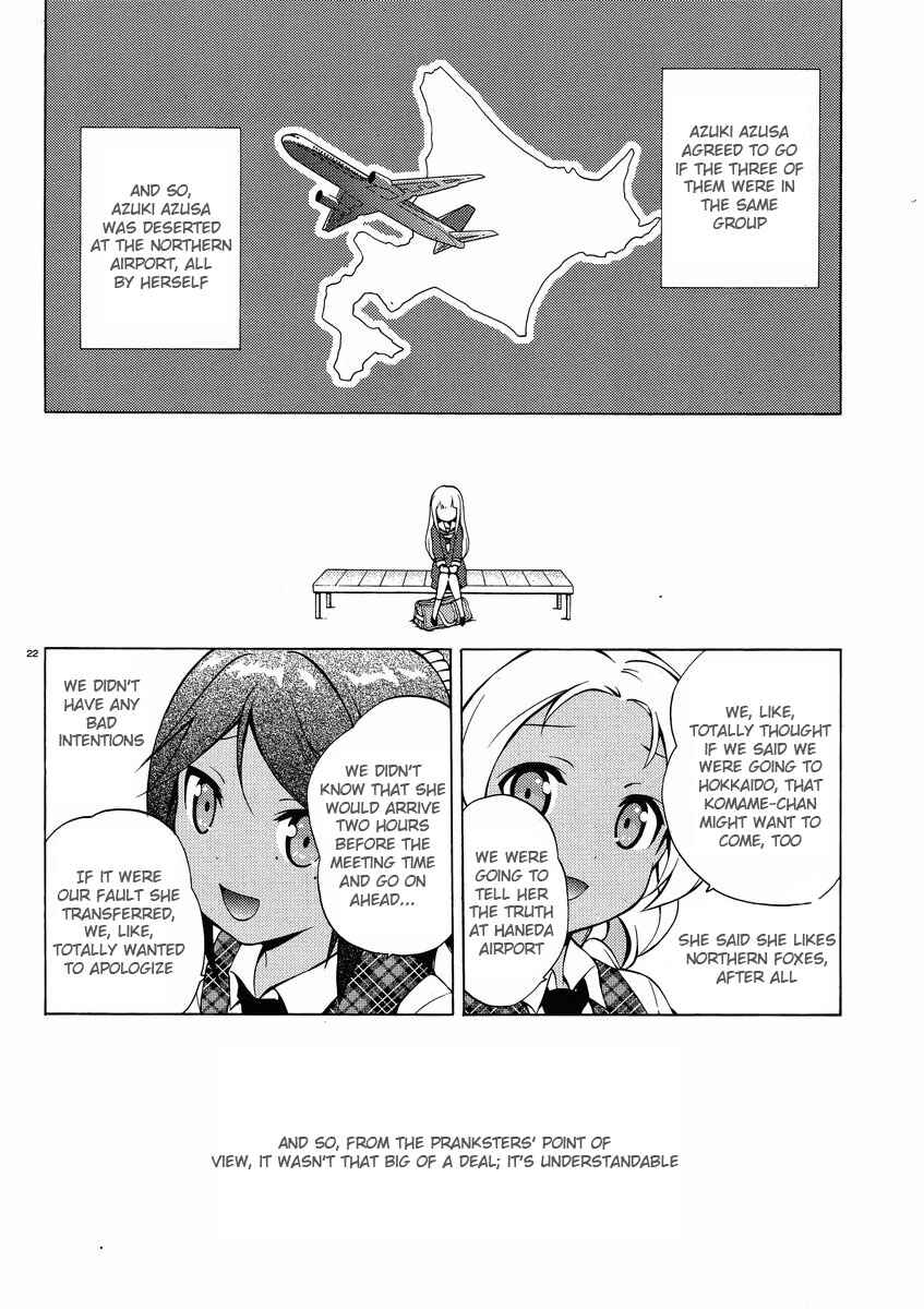 Hentai Ouji to Warawanai Neko. Chapter 8 - Page 22