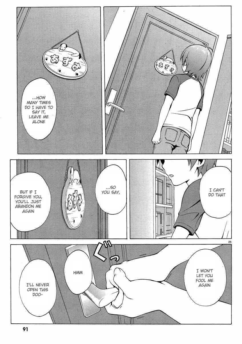 Hentai Ouji to Warawanai Neko. Chapter 8 - Page 25