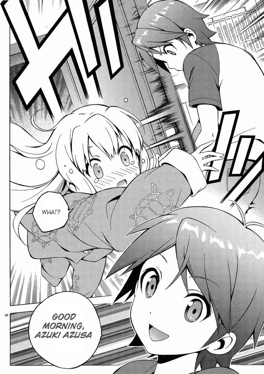 Hentai Ouji to Warawanai Neko. Chapter 8 - Page 26