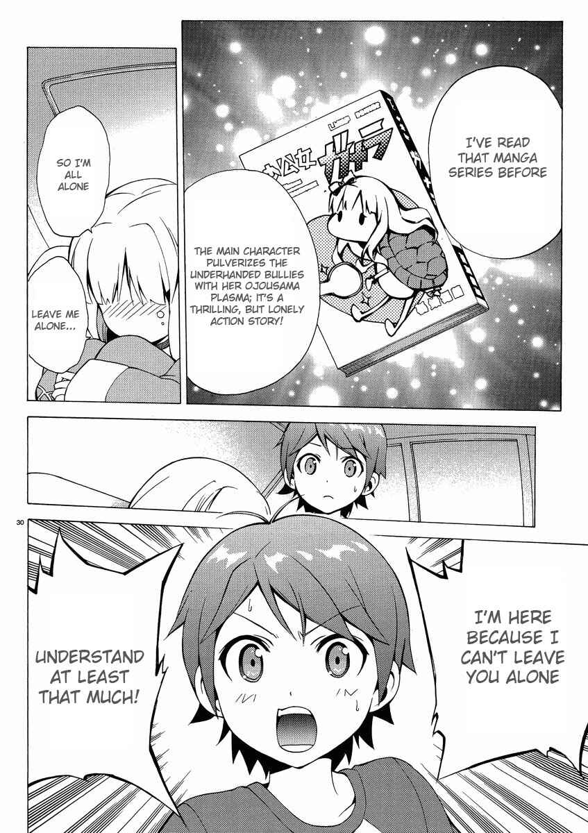 Hentai Ouji to Warawanai Neko. Chapter 8 - Page 30
