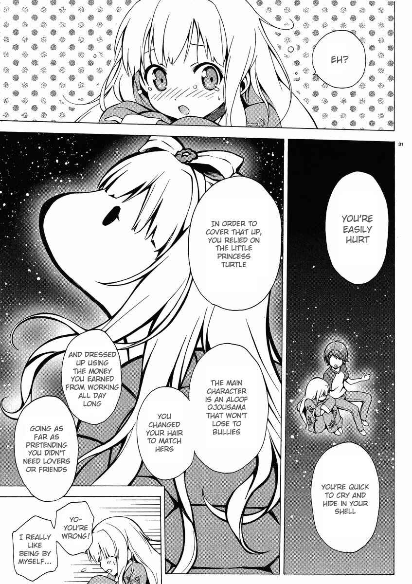Hentai Ouji to Warawanai Neko. Chapter 8 - Page 31