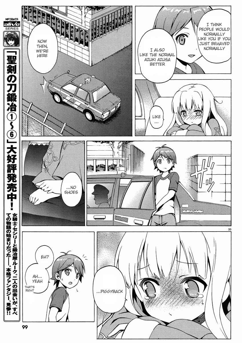 Hentai Ouji to Warawanai Neko. Chapter 8 - Page 33