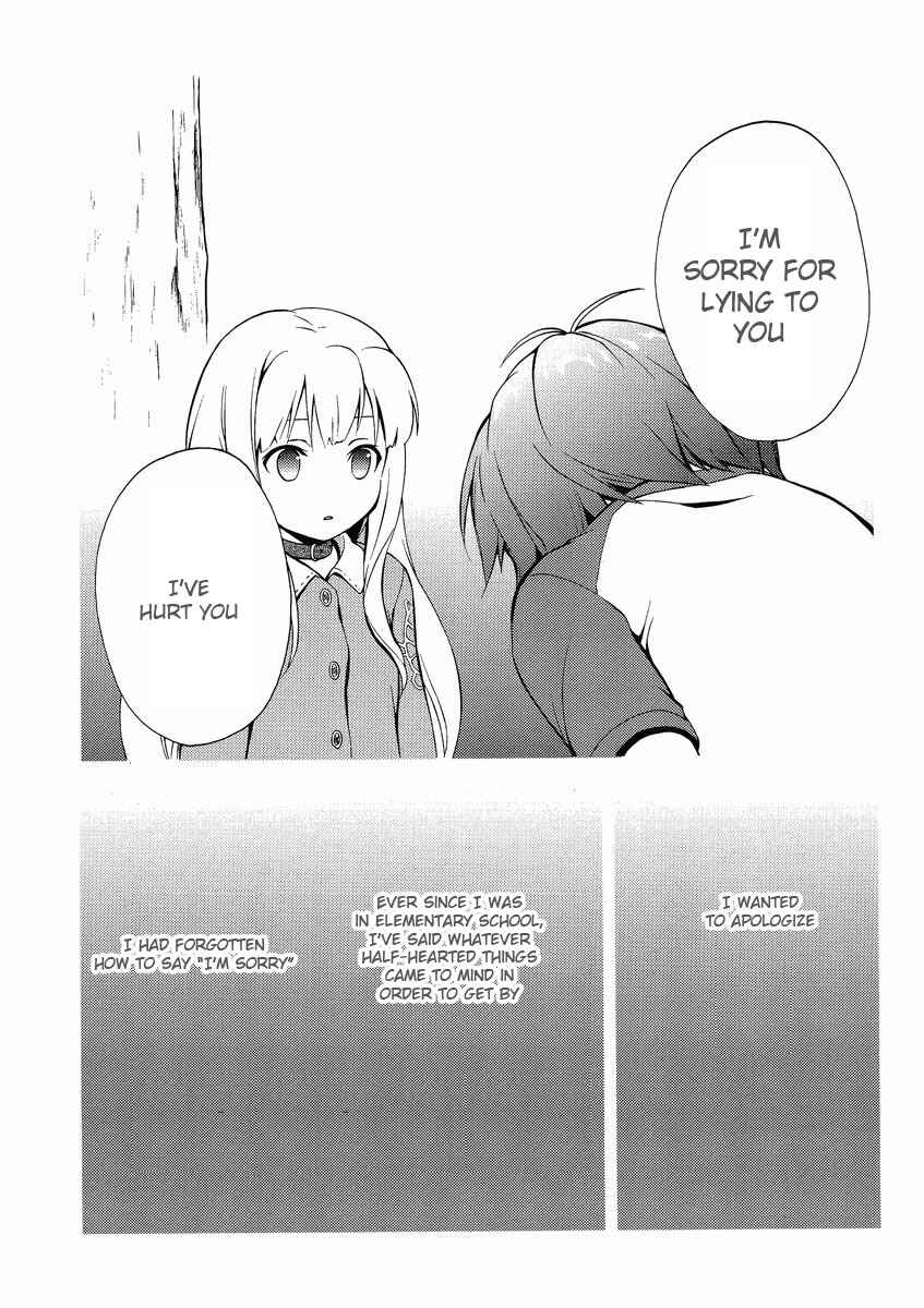 Hentai Ouji to Warawanai Neko. Chapter 8 - Page 39