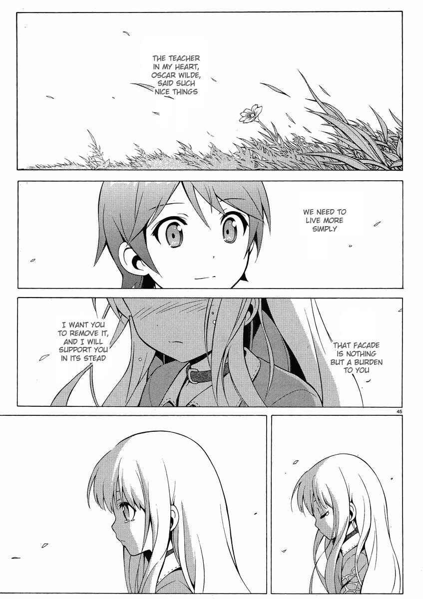 Hentai Ouji to Warawanai Neko. Chapter 8 - Page 44