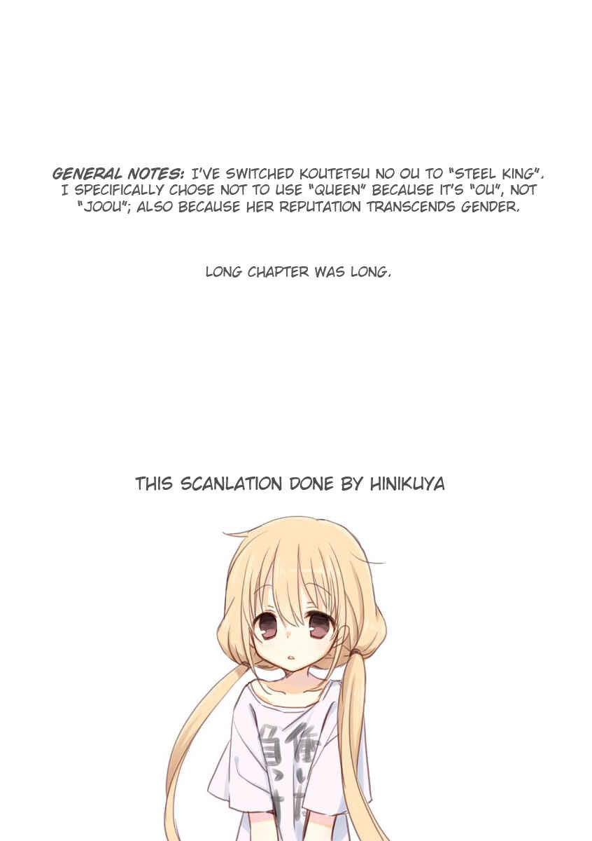Hentai Ouji to Warawanai Neko. Chapter 8 - Page 52