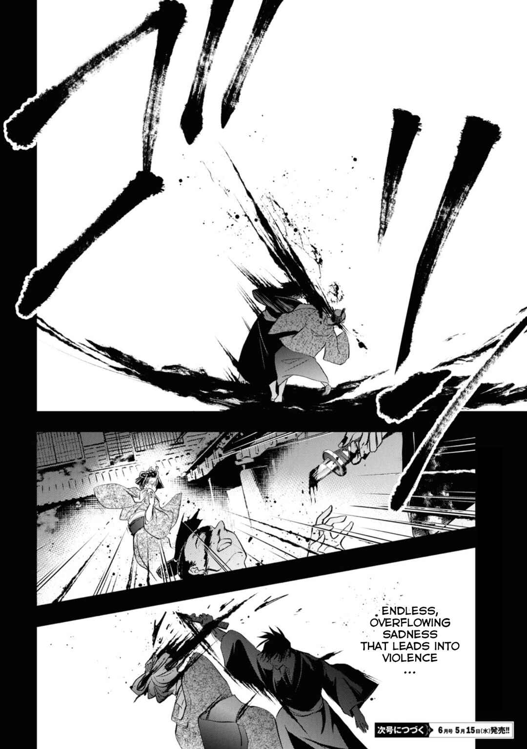 Servamp Chapter 141 - Page 42