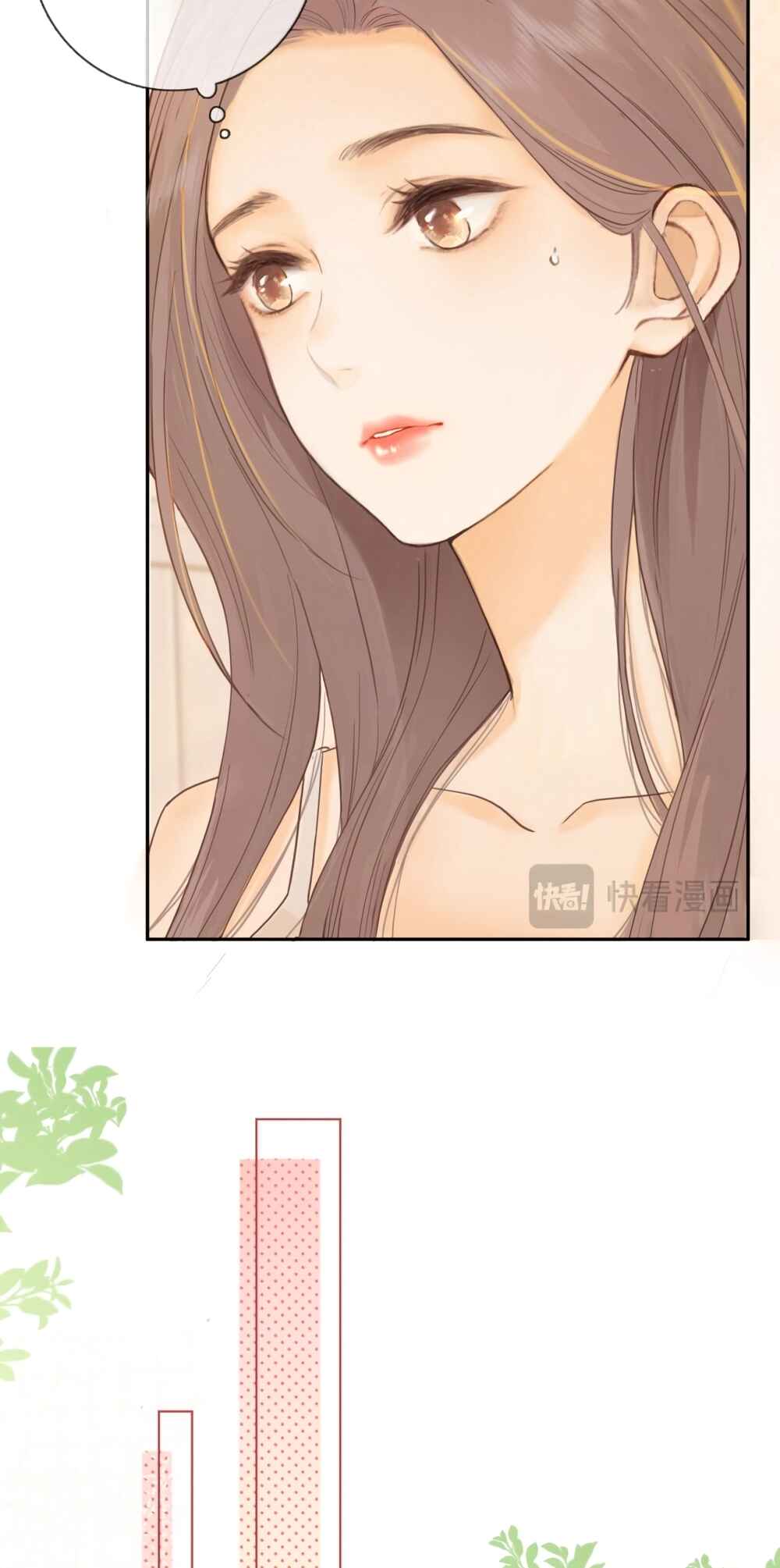 Nan hong Chapter 63 - Page 8