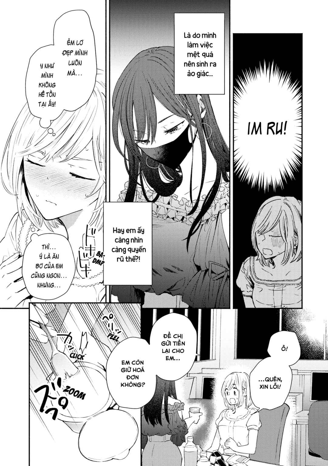 Hibiku Koe Chapter ? - Page 11