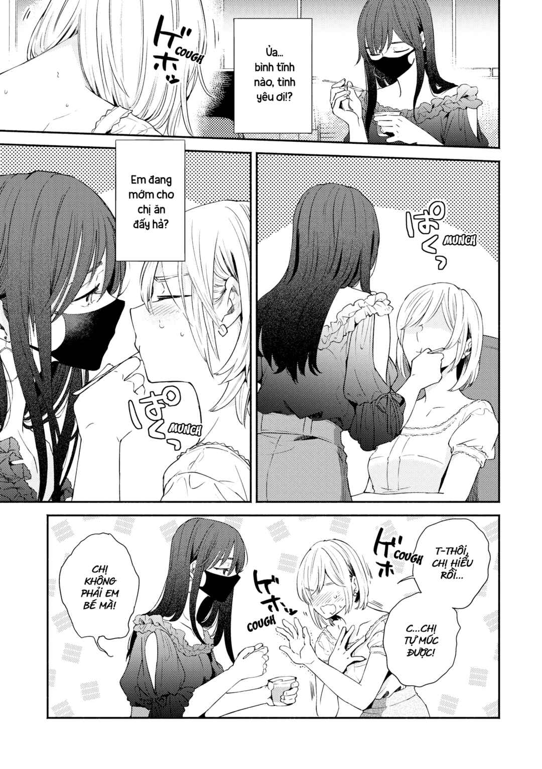 Hibiku Koe Chapter ? - Page 13