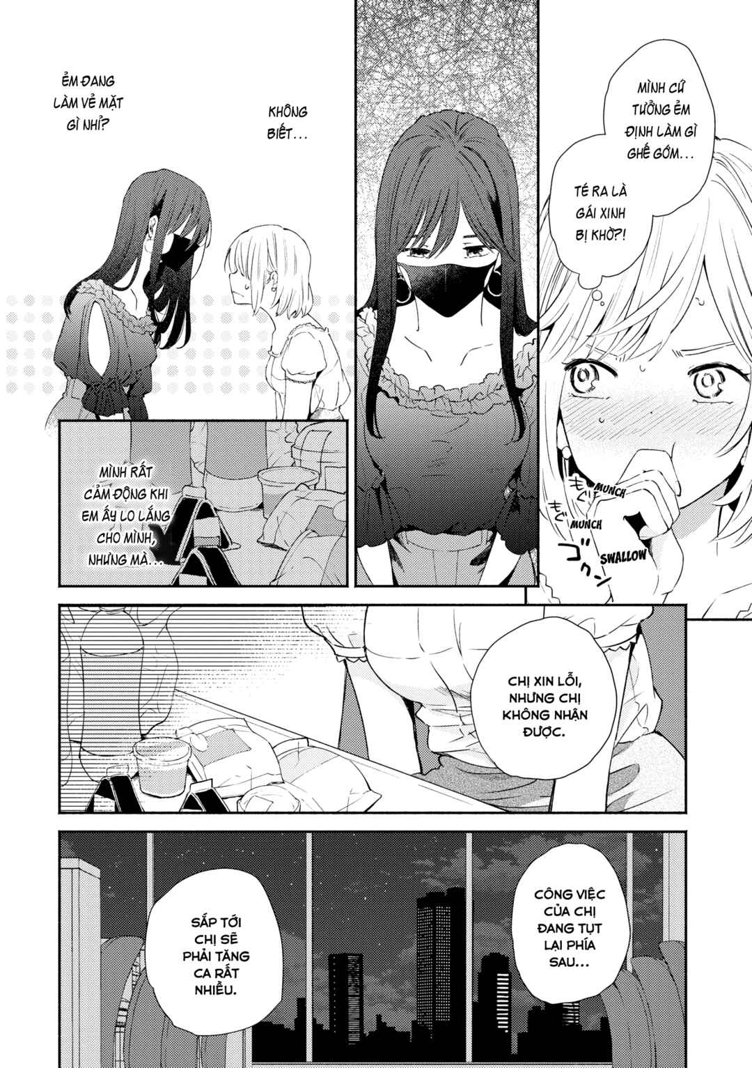 Hibiku Koe Chapter ? - Page 14