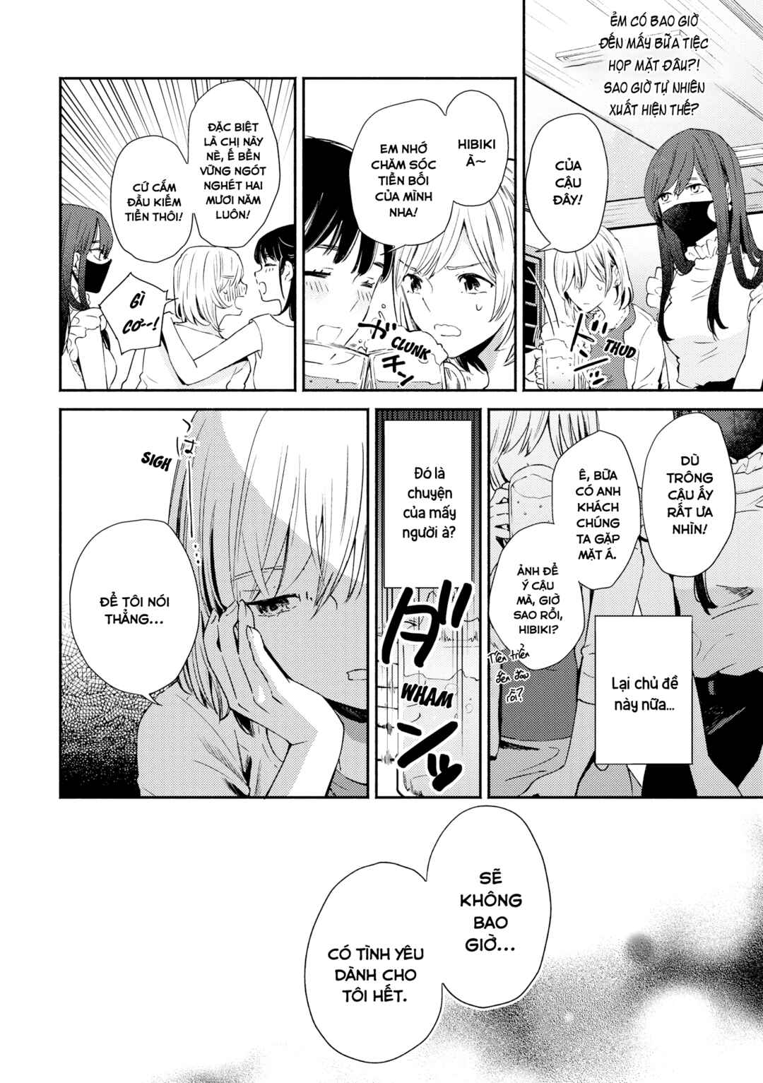 Hibiku Koe Chapter ? - Page 20