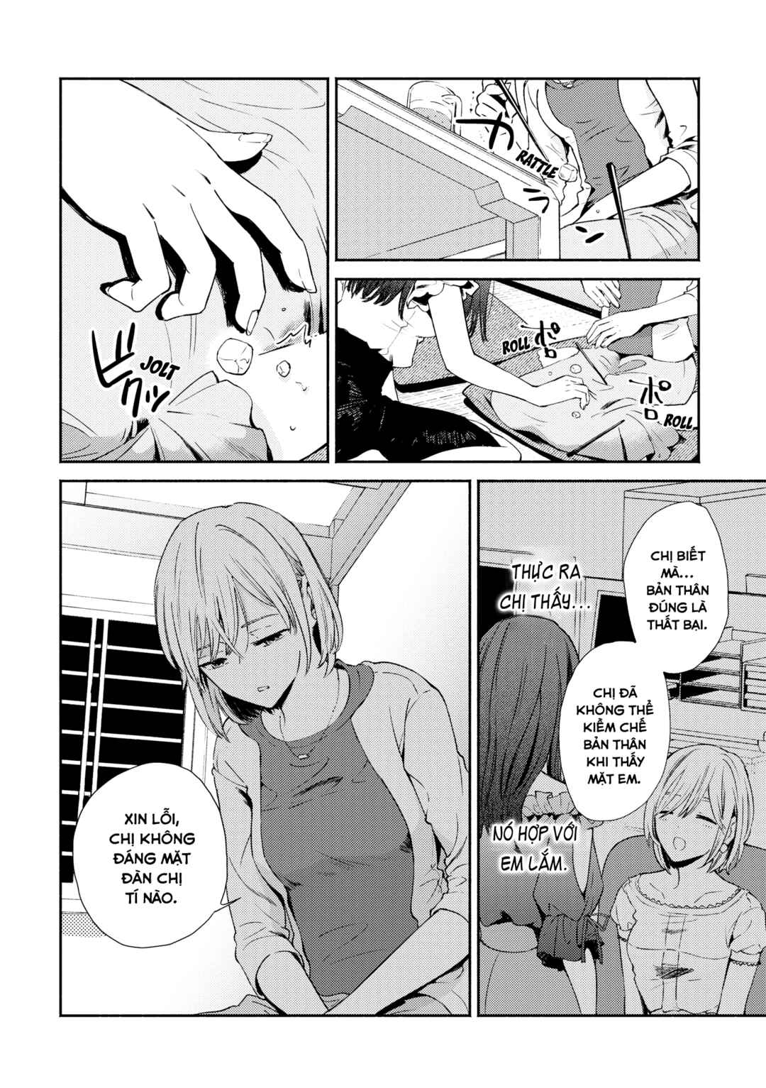 Hibiku Koe Chapter ? - Page 24