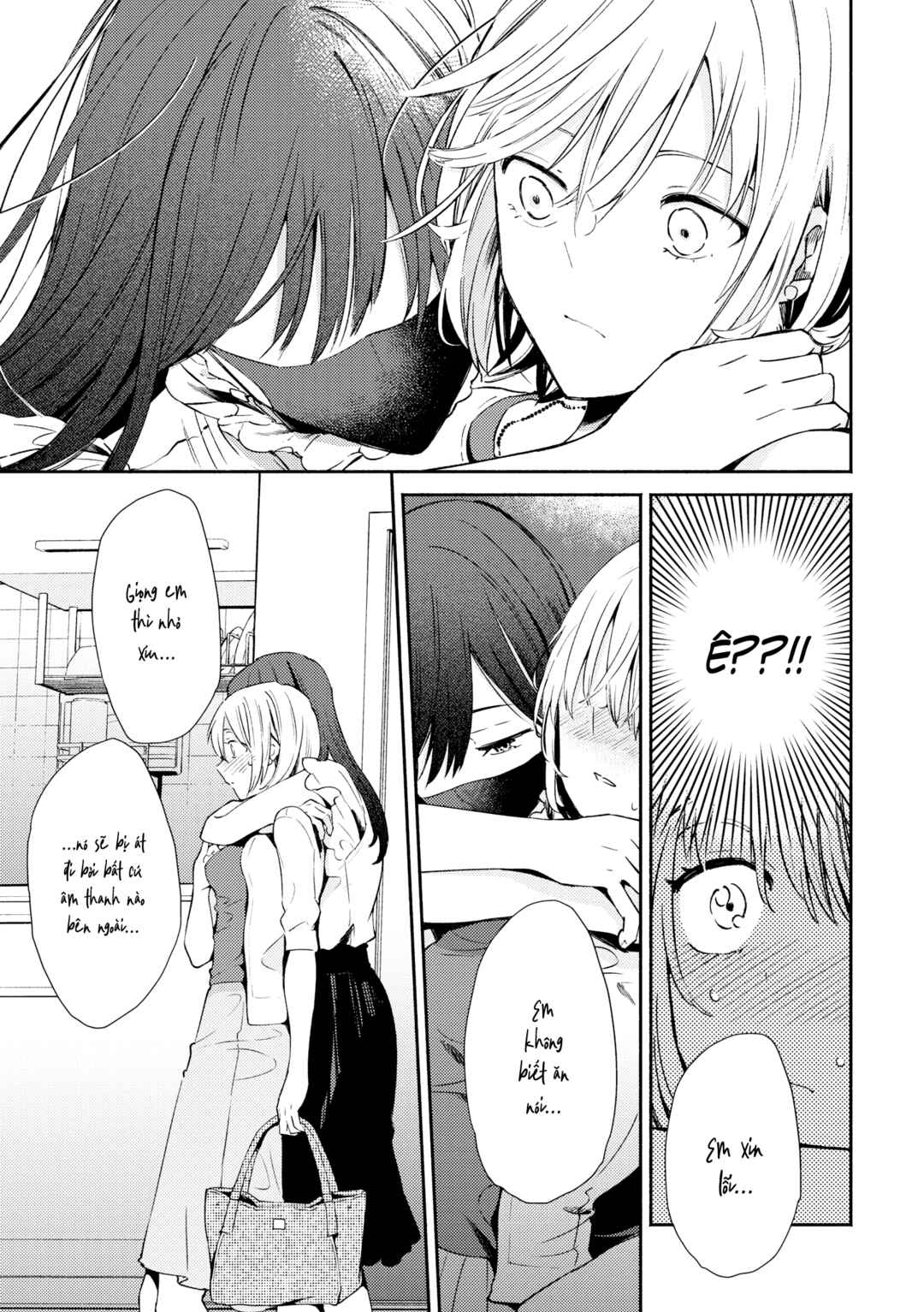 Hibiku Koe Chapter ? - Page 27