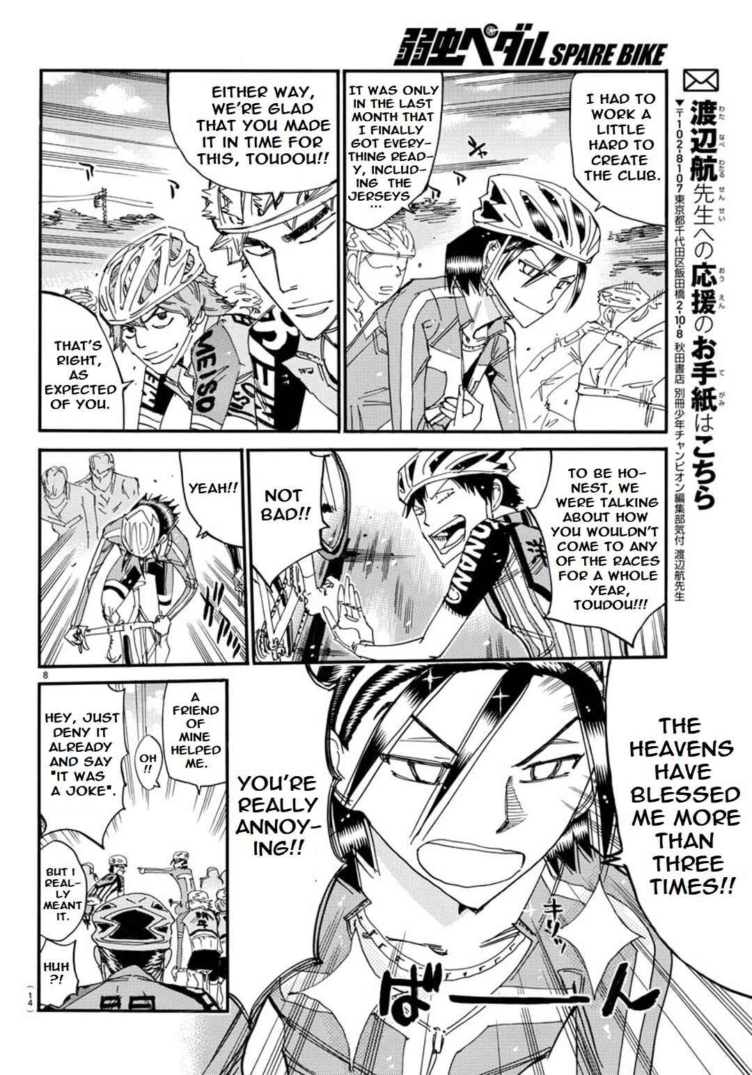 Yowamushi Pedal - Spare Bike Chapter 113 - Page 10