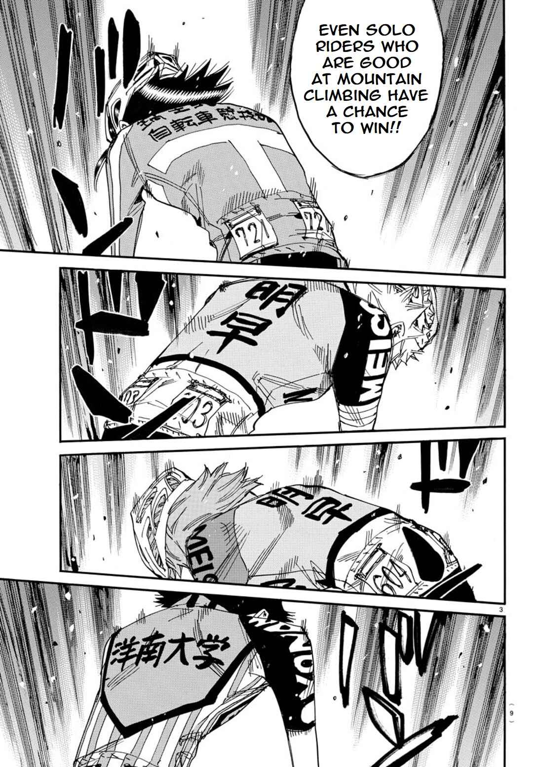 Yowamushi Pedal - Spare Bike Chapter 113 - Page 6