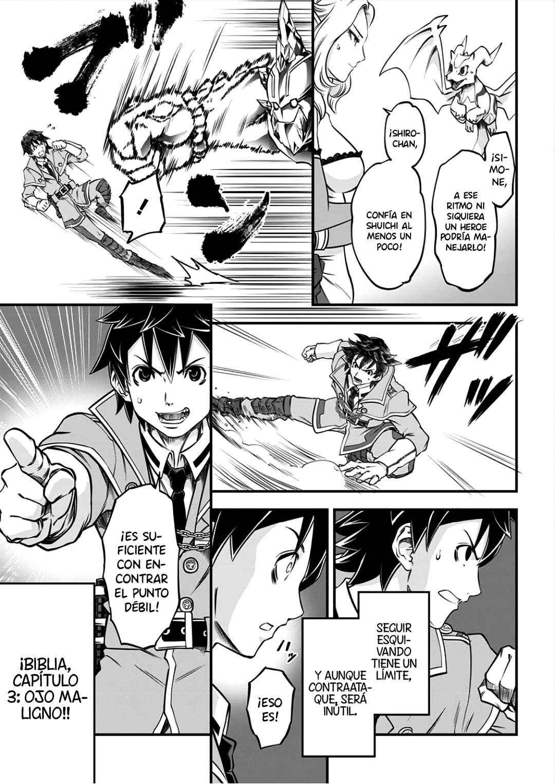6-gou Keibi Chapter 7 - Page 15