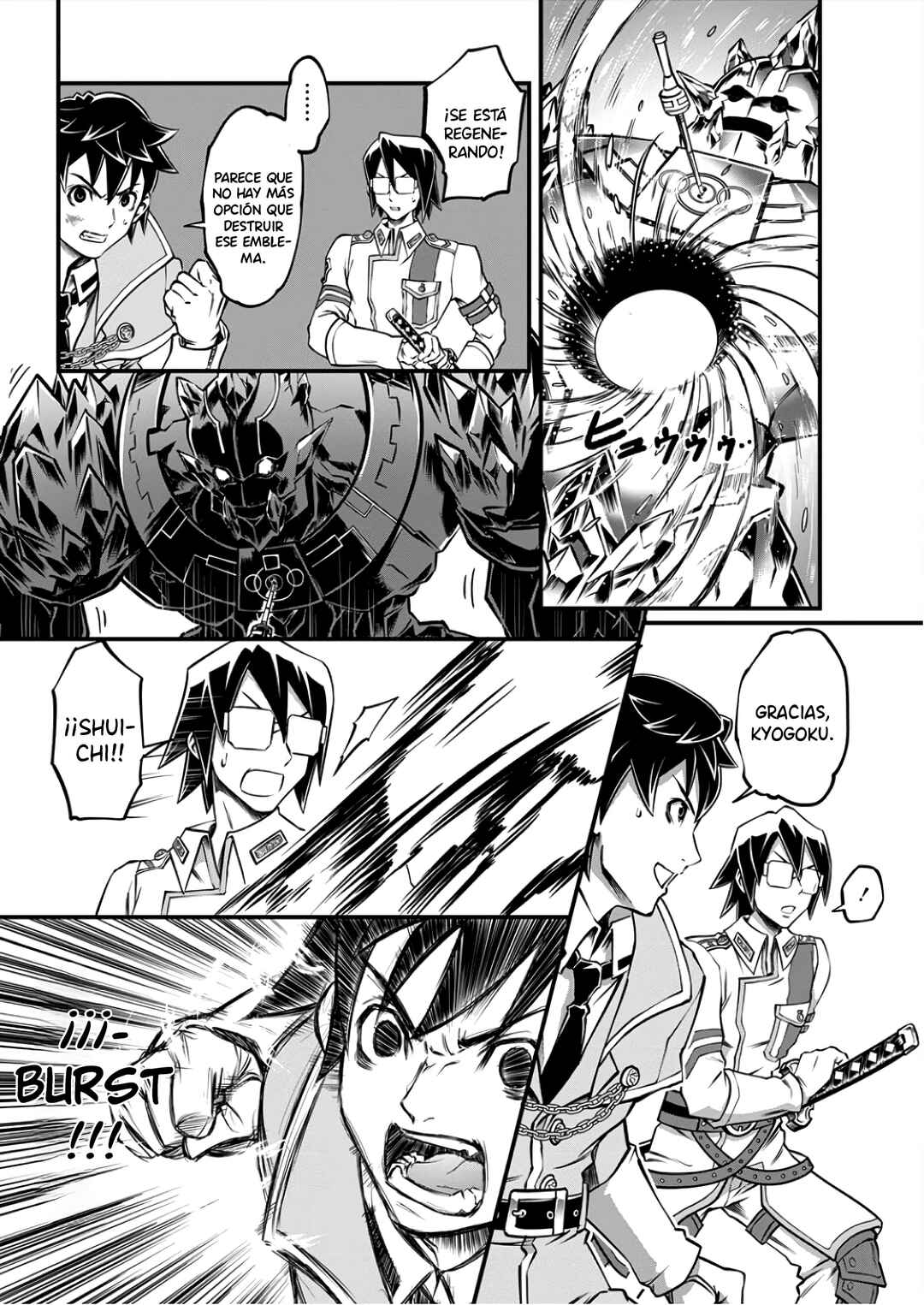 6-gou Keibi Chapter 7 - Page 20