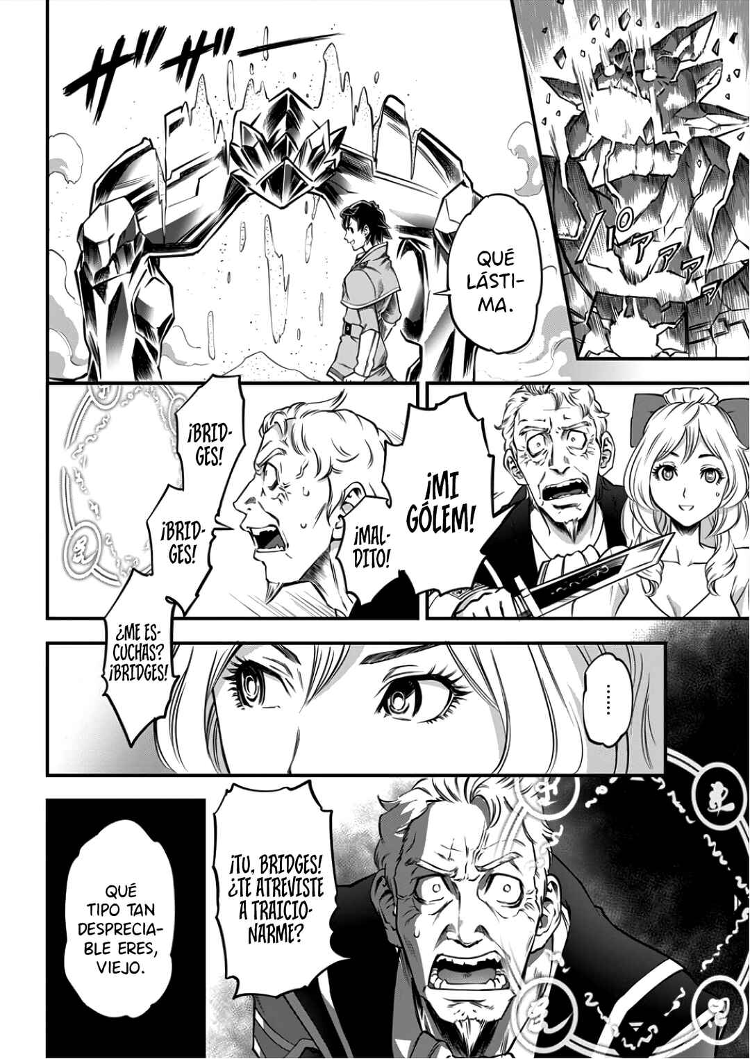 6-gou Keibi Chapter 7 - Page 22