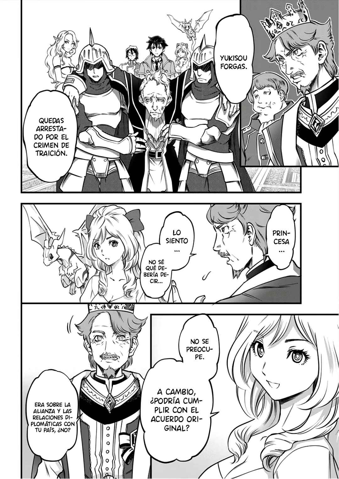 6-gou Keibi Chapter 7 - Page 26