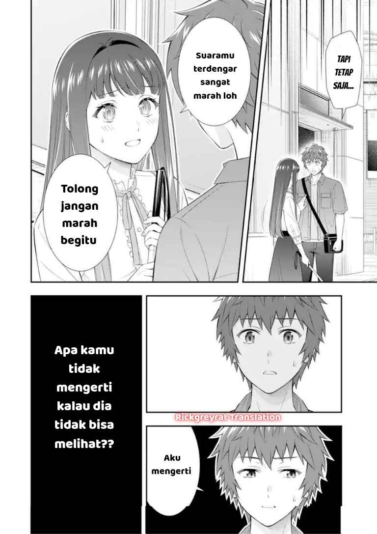 Toumei na Yoru ni Kakeru-kun to, Me ni Mienai Koi wo Shita. Chapter 4.1 - Page 13