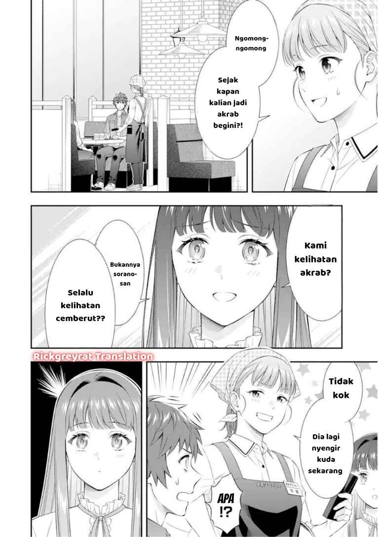 Toumei na Yoru ni Kakeru-kun to, Me ni Mienai Koi wo Shita. Chapter 4.1 - Page 19