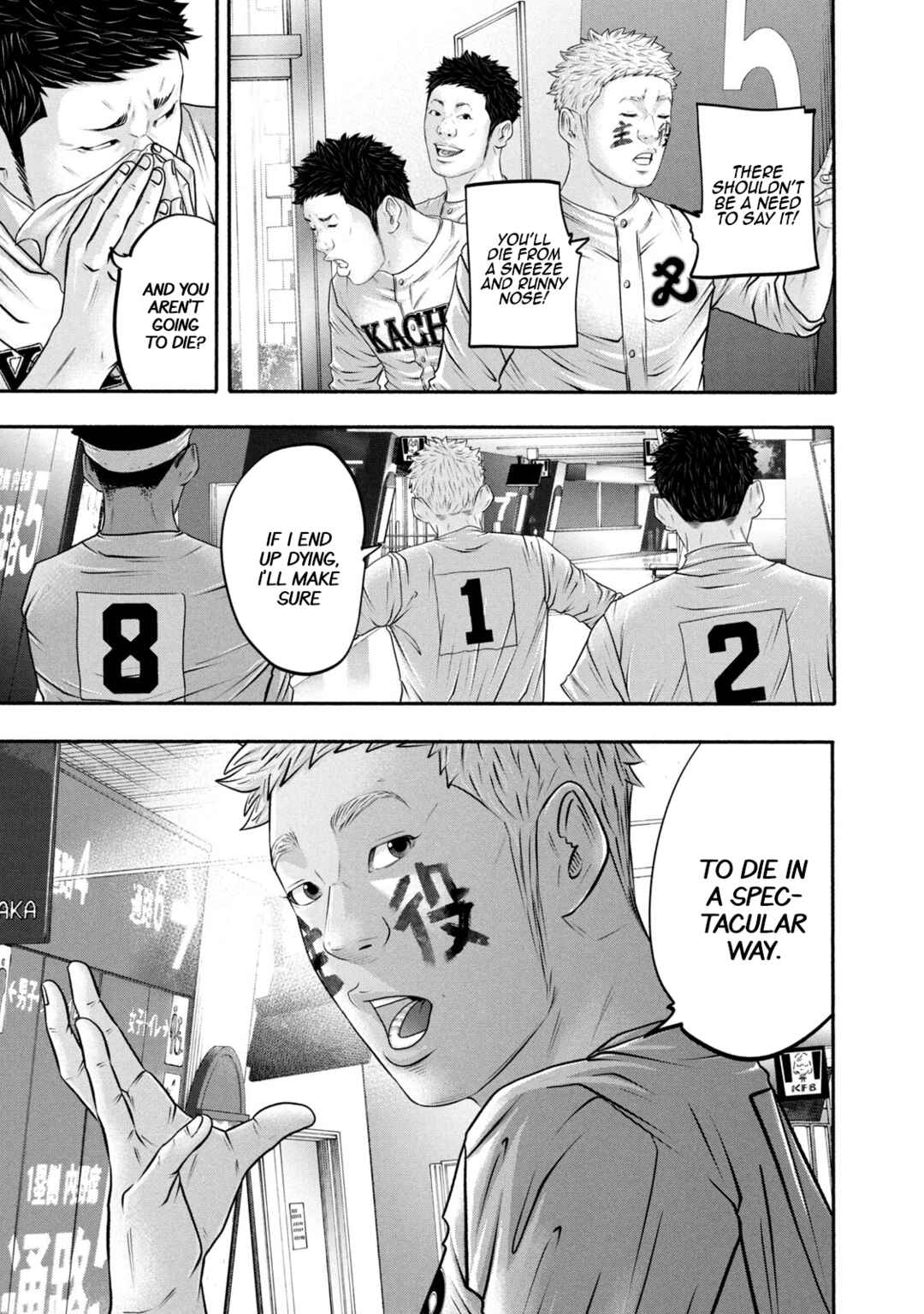 Battle Studies Chapter 371 - Page 11