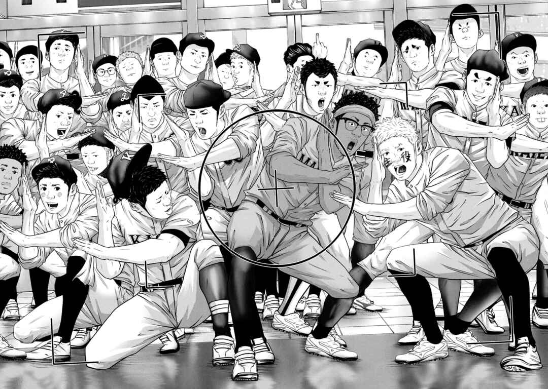Battle Studies Chapter 371 - Page 14