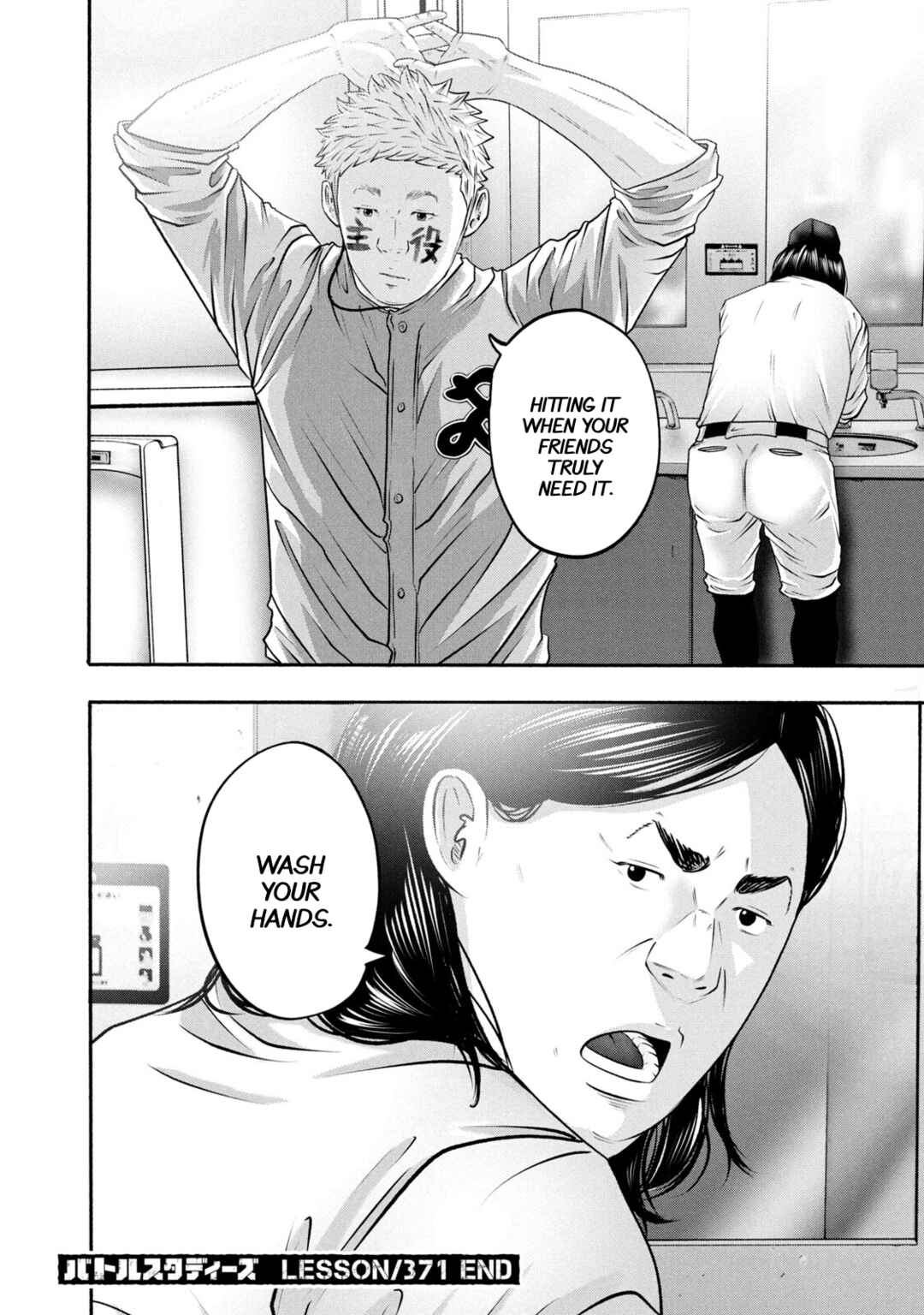 Battle Studies Chapter 371 - Page 17