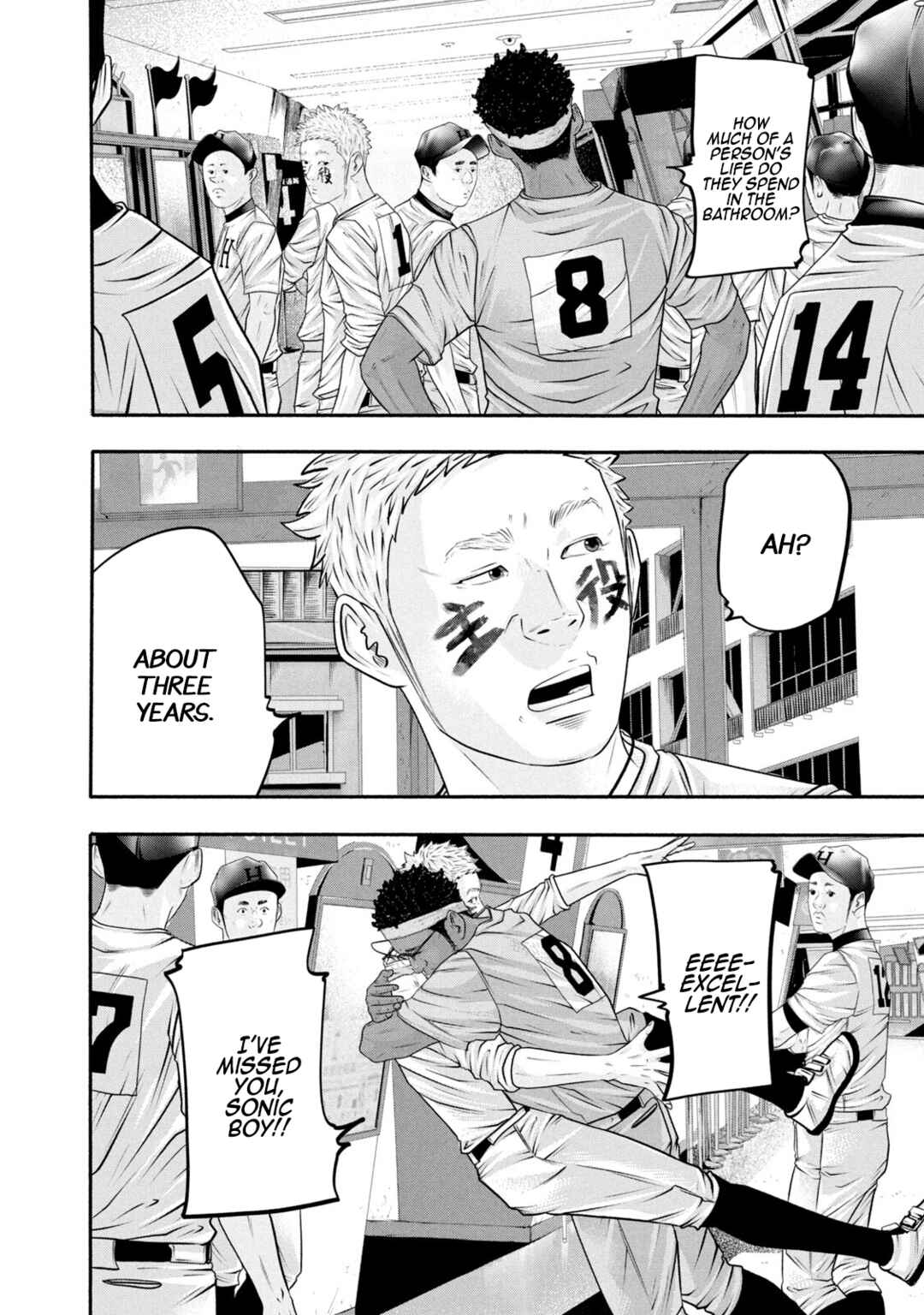 Battle Studies Chapter 371 - Page 4