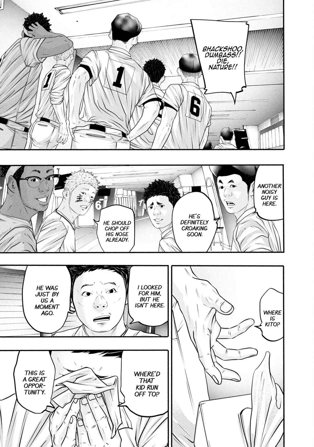 Battle Studies Chapter 371 - Page 7