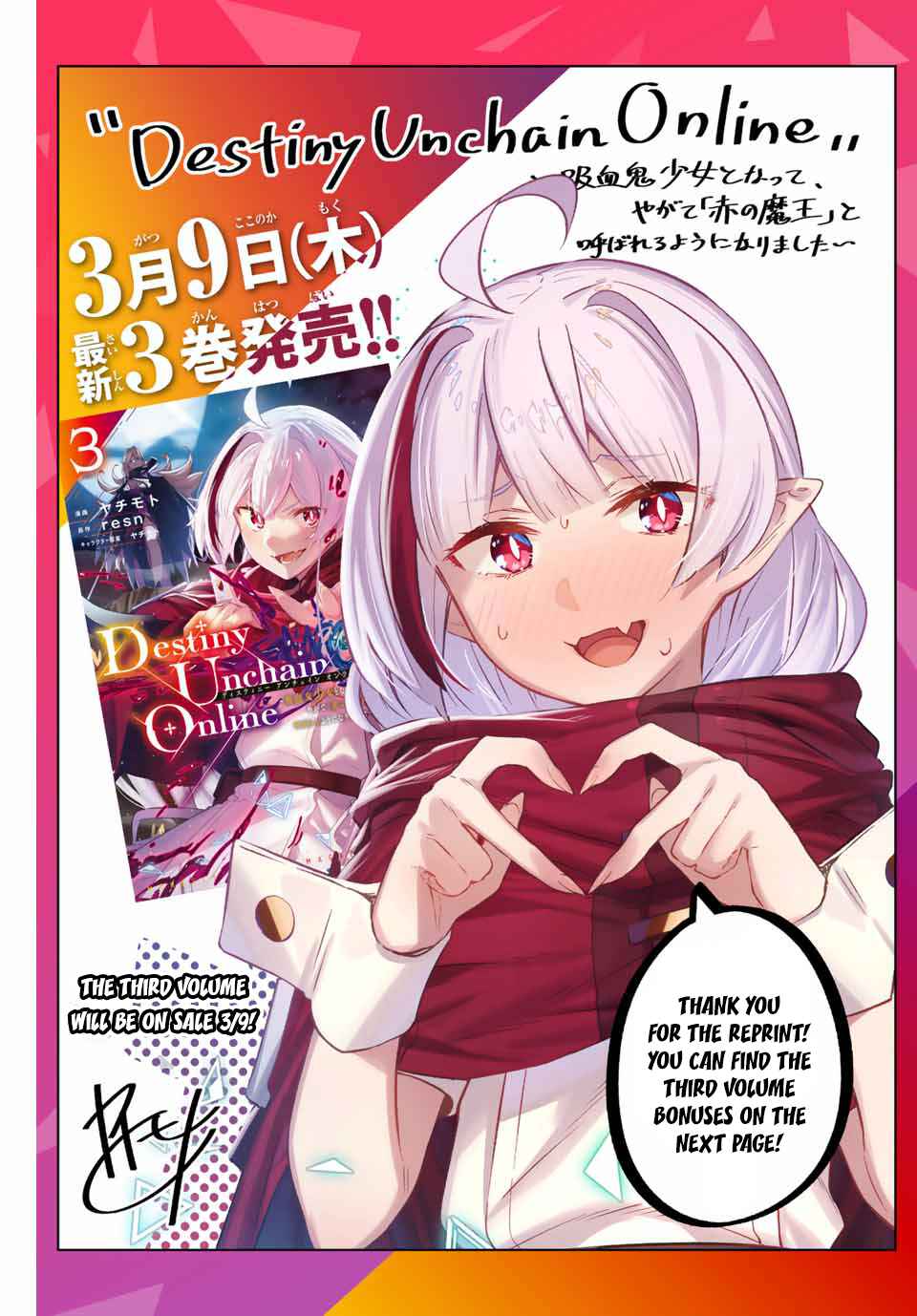 Destiny Unchain Online: Kyuuketsuki Shoujo to Natte, Yagate 'Aka no Maou' to Yobareru You ni Narimashita Chapter 26.5 - Page 1