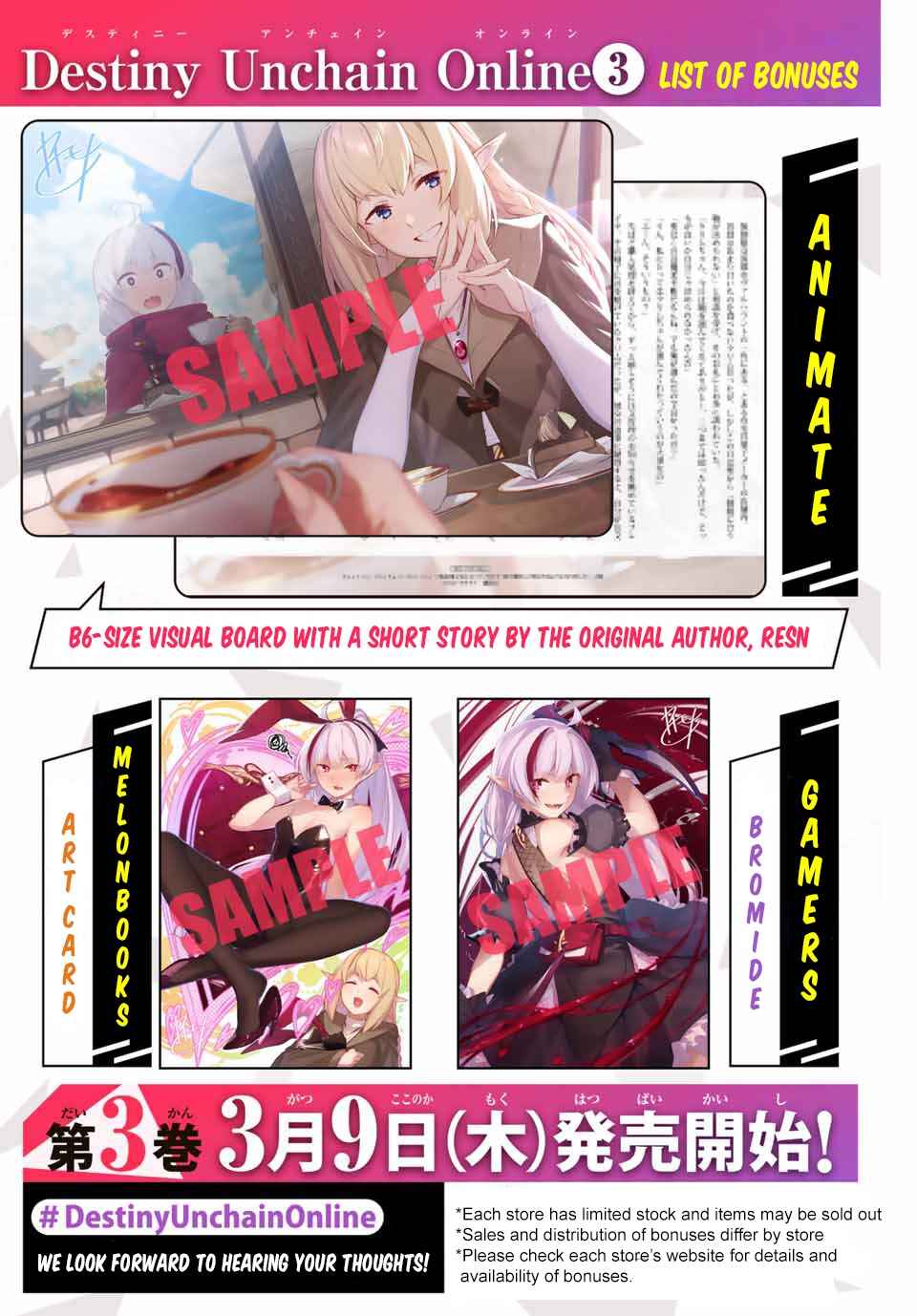 Destiny Unchain Online: Kyuuketsuki Shoujo to Natte, Yagate 'Aka no Maou' to Yobareru You ni Narimashita Chapter 26.5 - Page 2
