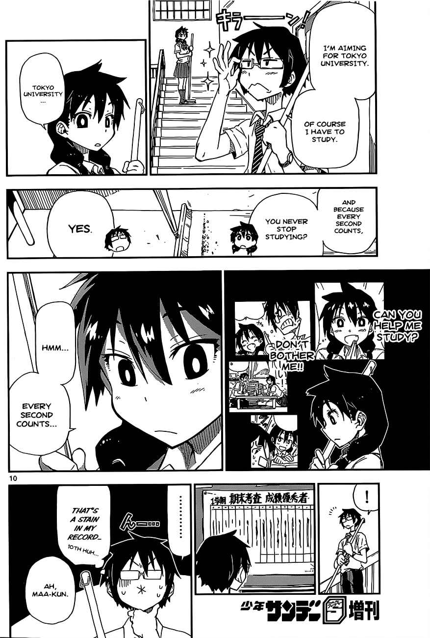 Amano Megumi wa Sukidarake! Chapter 2 - Page 10