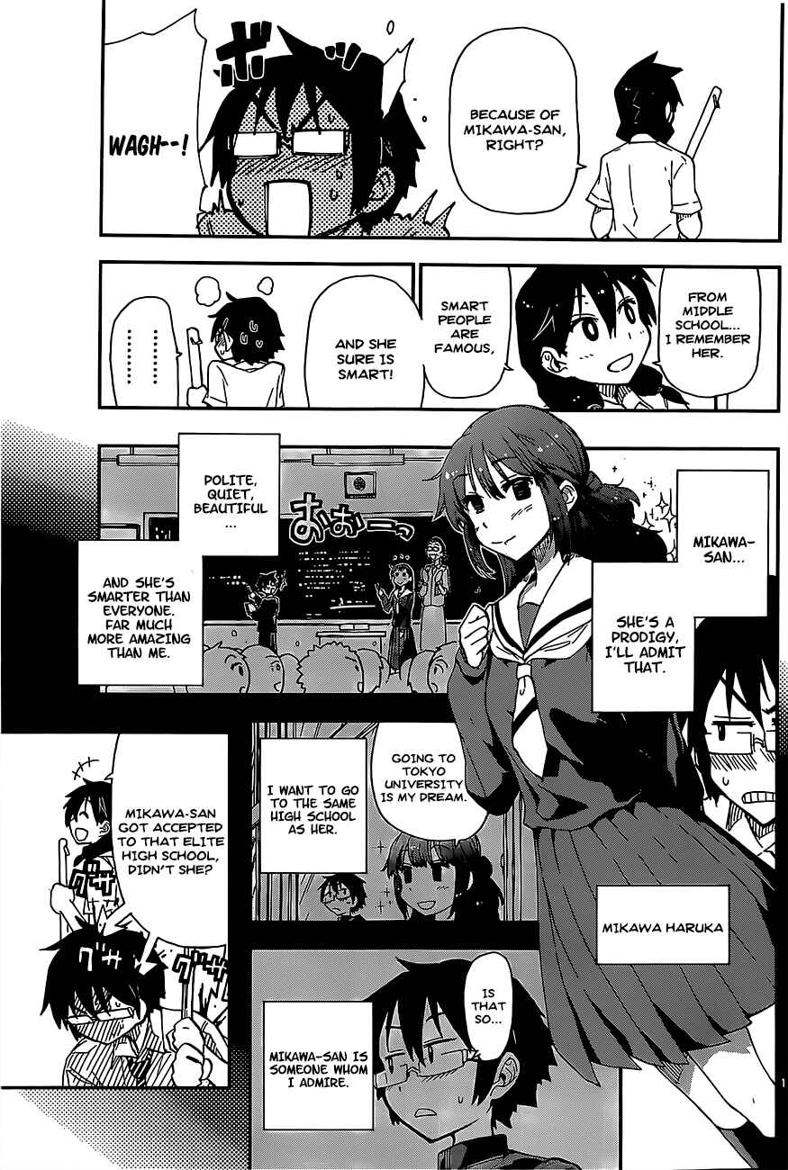 Amano Megumi wa Sukidarake! Chapter 2 - Page 13