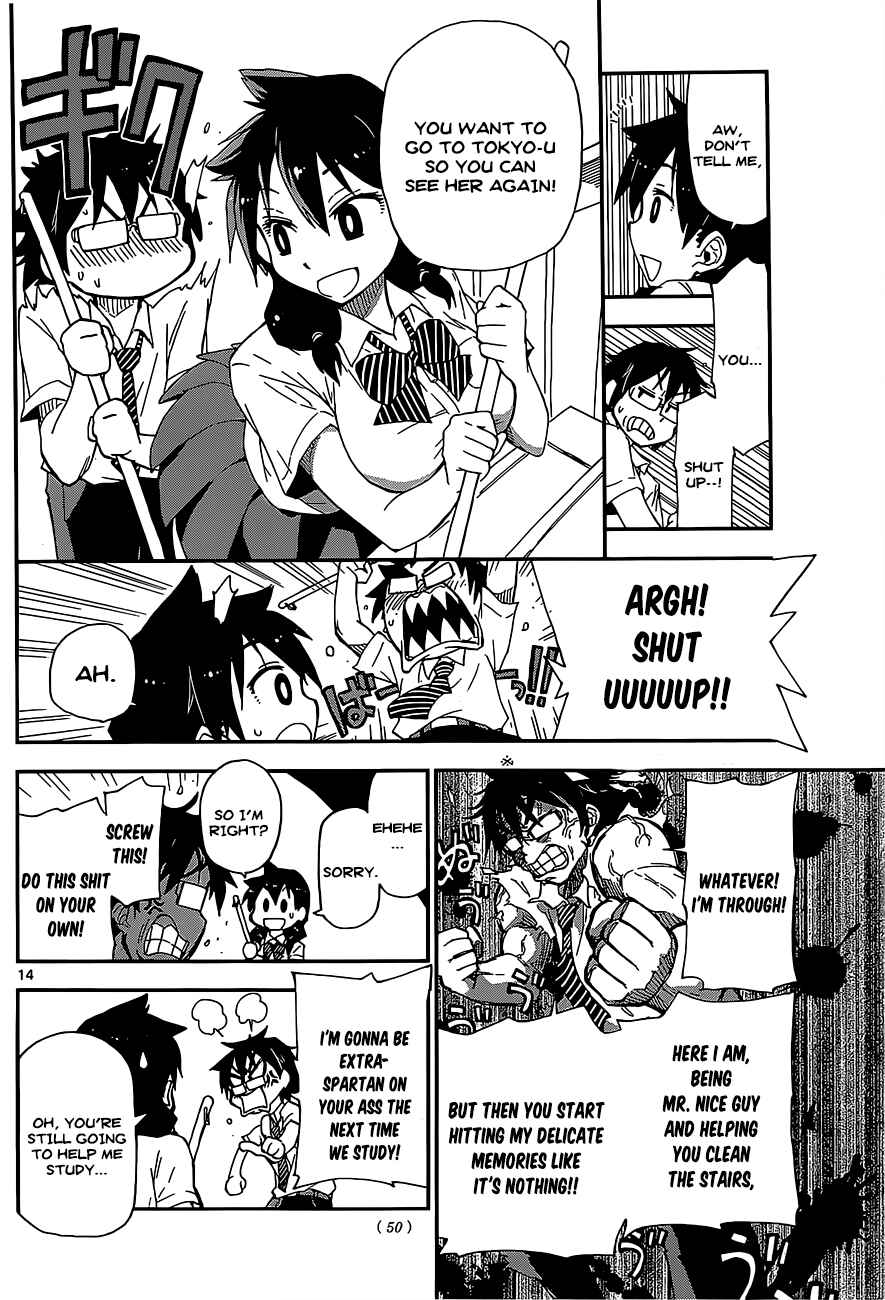 Amano Megumi wa Sukidarake! Chapter 2 - Page 14