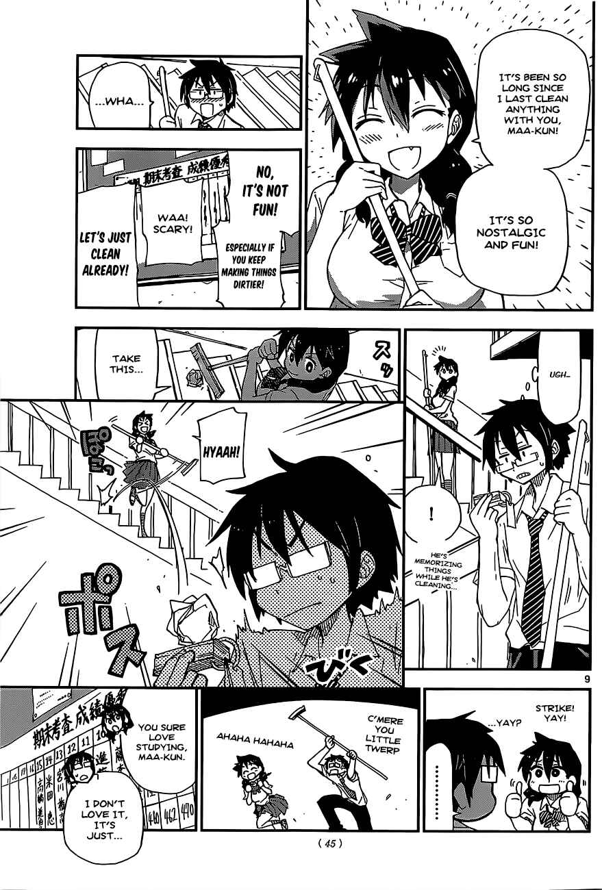 Amano Megumi wa Sukidarake! Chapter 2 - Page 9