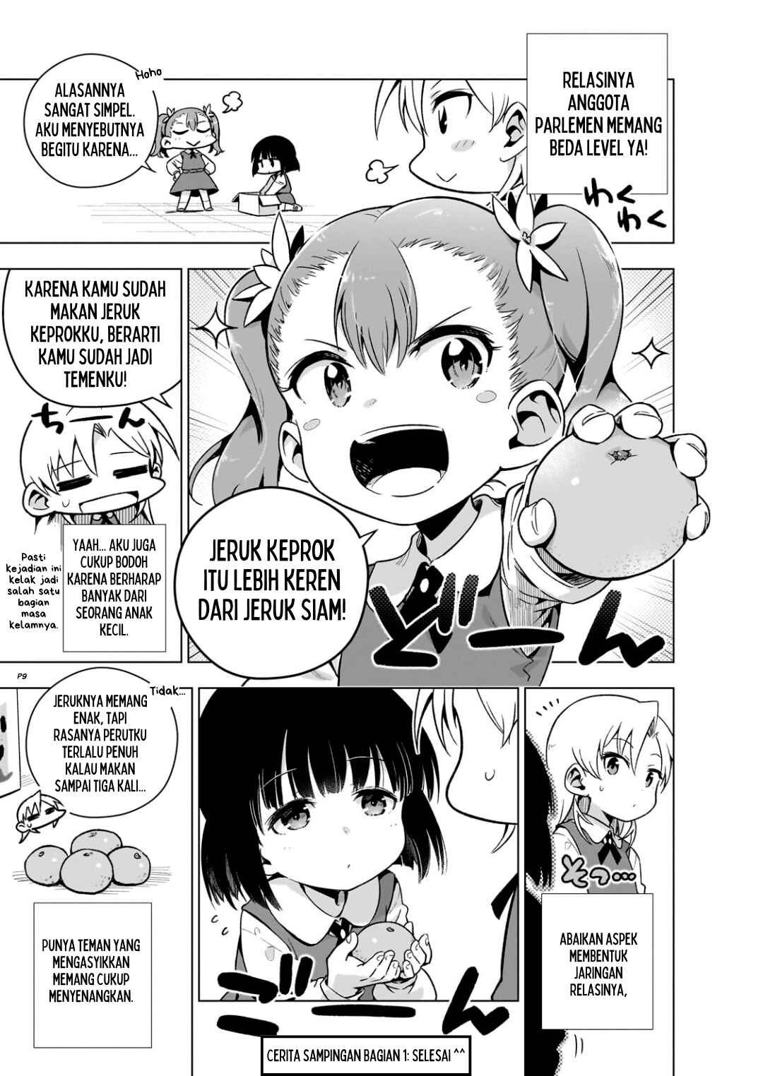 Gendai Shakai de Otome Game no Akuyaku Reijou wo Suru no wa Chotto Taihen Chapter 5.5 - Page 10
