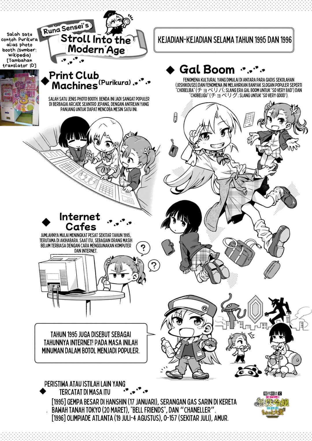 Gendai Shakai de Otome Game no Akuyaku Reijou wo Suru no wa Chotto Taihen Chapter 5.5 - Page 11