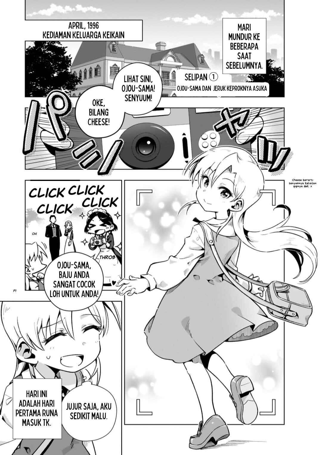 Gendai Shakai de Otome Game no Akuyaku Reijou wo Suru no wa Chotto Taihen Chapter 5.5 - Page 2