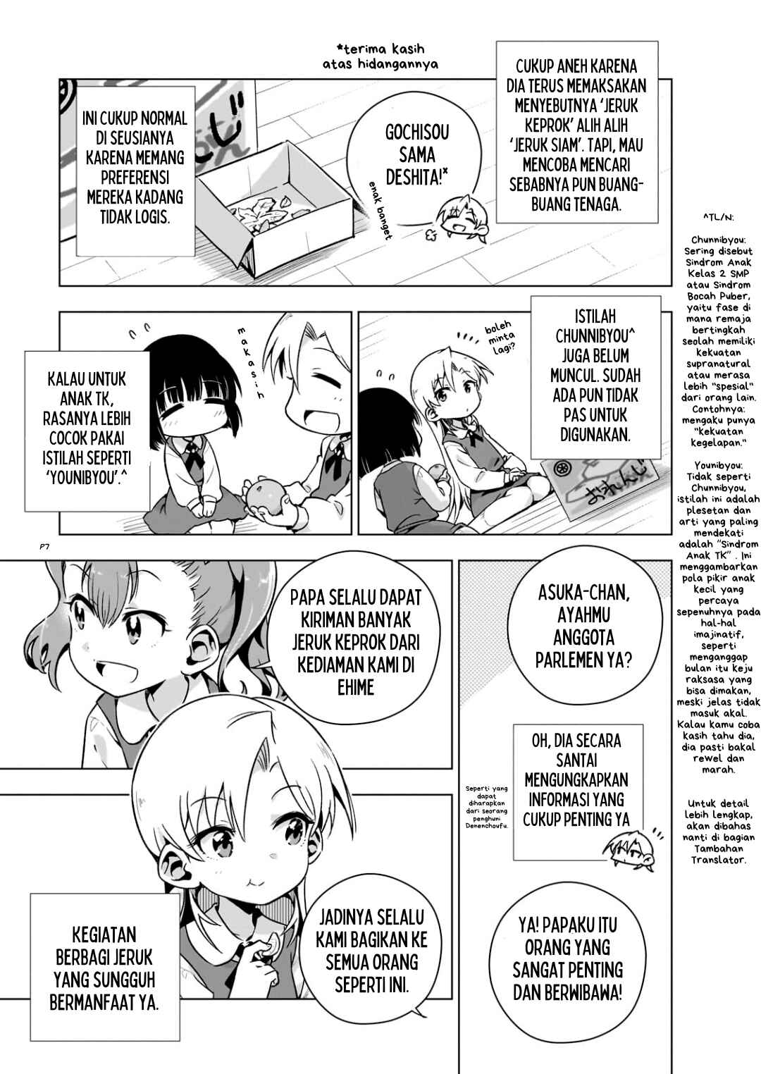 Gendai Shakai de Otome Game no Akuyaku Reijou wo Suru no wa Chotto Taihen Chapter 5.5 - Page 8